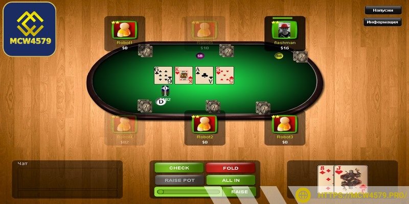 Poker đòi hỏi chiến lược ghép bài khôn ngoan